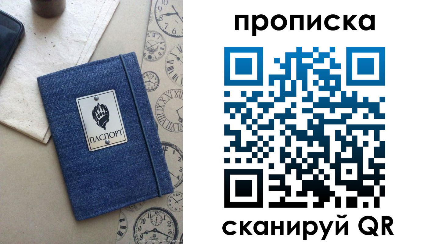 временная регистрация госуслуги в Новоуральске