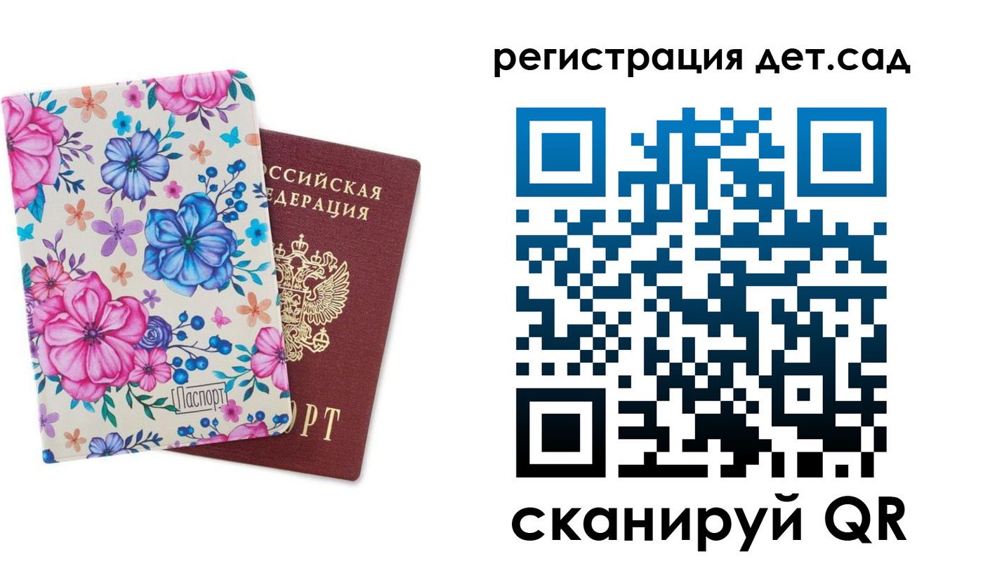 временная регистрация в квартире в Новоуральске