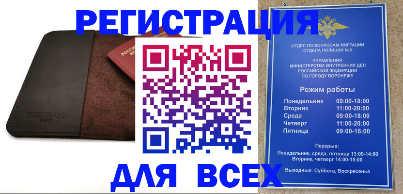 регистрация для дет. сада в Новоуральске