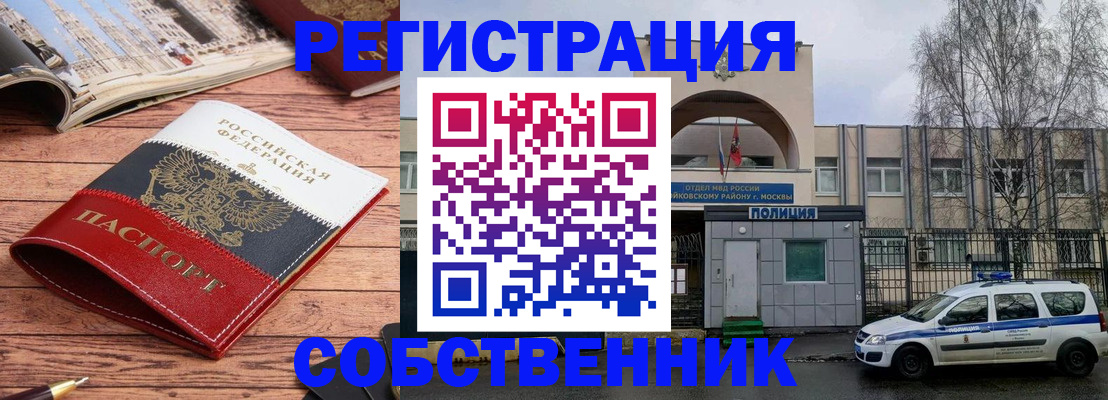 прописка паспорт в Новоуральске