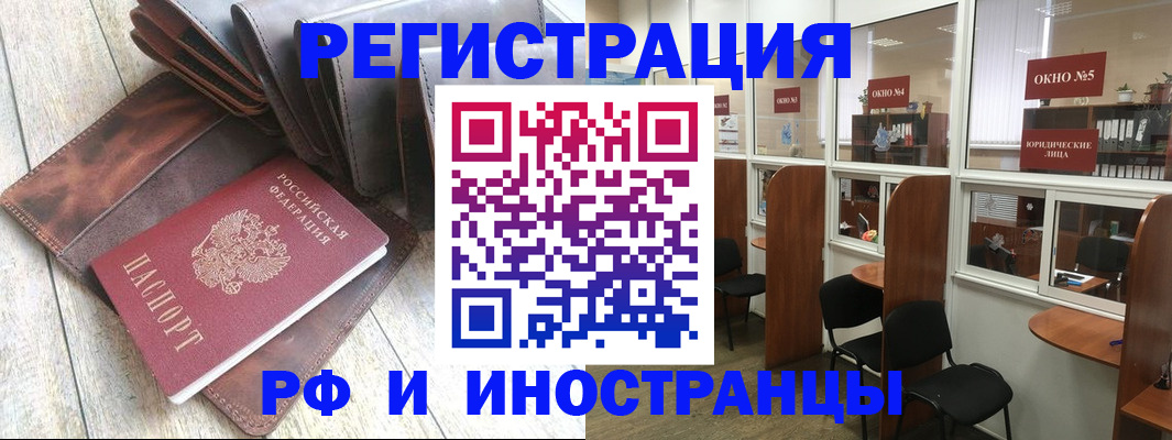 прописка от собственника в Новоуральске